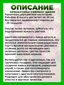 Хризантема крупноцветковая Рейнбоу Диззи