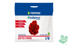 Удобрение Фертика для роз и пионов 50 гр