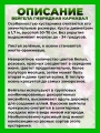 Вейгела цветущая Карнавал