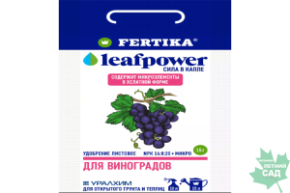 Фертика Leaf power удобрение для винограда 15гр