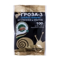 Гроза 100 г