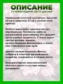 Пузыреплодник калинолистный Литтл Джокер