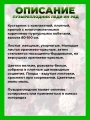 Пузыреплодник калинолистный Леди ин Ред
