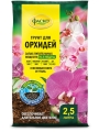 Грунт для орхидей 2,5 л.