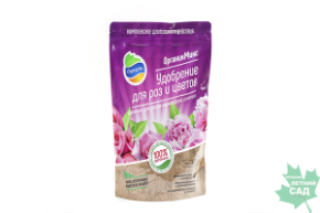 Удобрение ОрганикМикс для роз и цветов 200 г