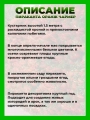 Пираканта гибридная Оранж Чармер