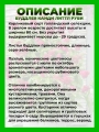 Буддлея Давида Баттерфляй Канди Литтл Руби