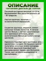 Гортензия метельчатая Дентель де Гаррон