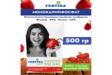 Фертика монокалийфосфат 0,5 кг