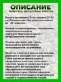 Живучка пирамидальная Металлика Криспа
